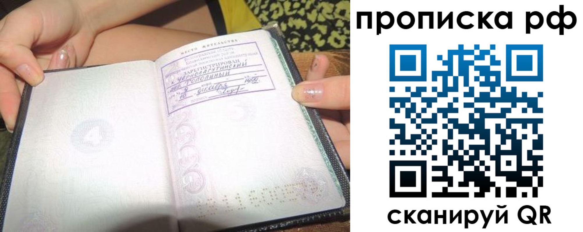 регистрация для дет. сада в Мантурово
