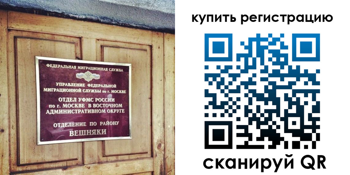 где прописаться в Мантурово