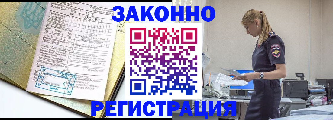 регистрация для школы в Мантурово