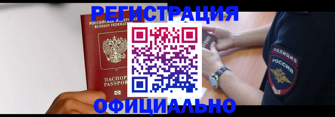пропишу в квартире в Мантурово