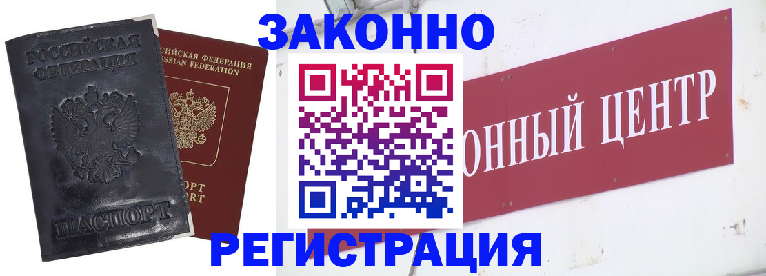 временная регистрация поиск в Мантурово